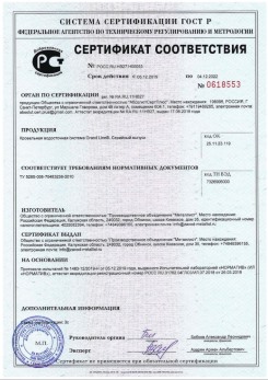2019.07.09 Черкесск - Щебень из плотных пород для строительных работ, смеси фракций.